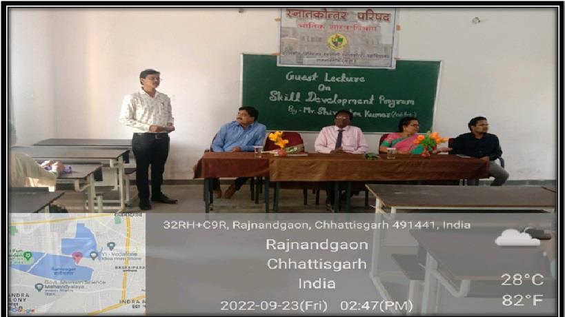 Govt. Digvijay Autonomous College-SKILL DEVELOPMENT PROGRAMME  