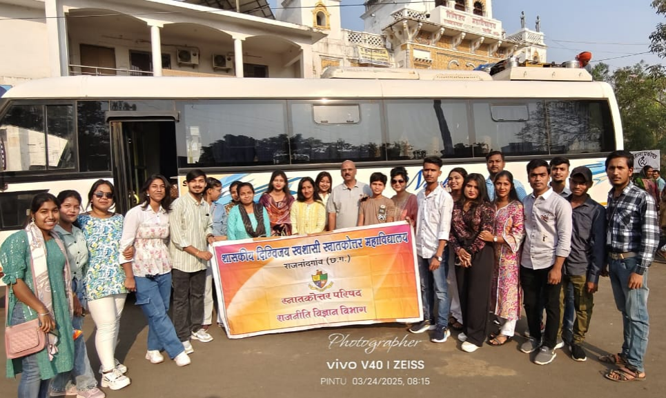 DEPARTMENTAL ACTIVITIES