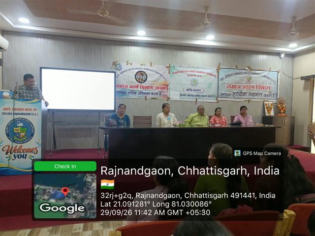 Govt. Digvijay Autonomous College-समाजशास्त्र एवं समाजकार्य विभाग में  "अनुसंधान प्रारुप" विषय..