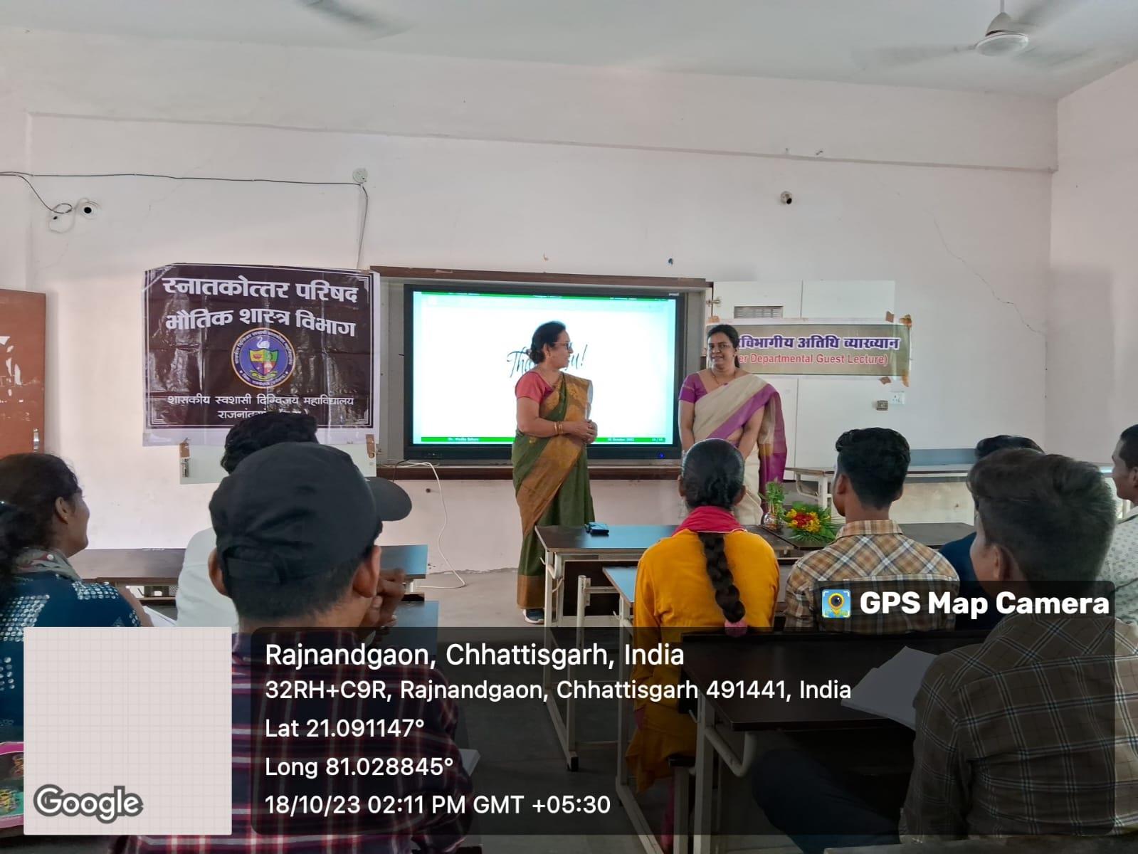 Govt. Digvijay Autonomous College-Interdepartmental lecture 
