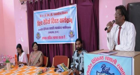 Govt. Digvijay Autonomous College-पत्रकारिता विभाग में विश्व रेडियो दिवस के उपलक्ष्य पर ’’आपकी फरमाईश’’ कार्यक्रम का आयोजन