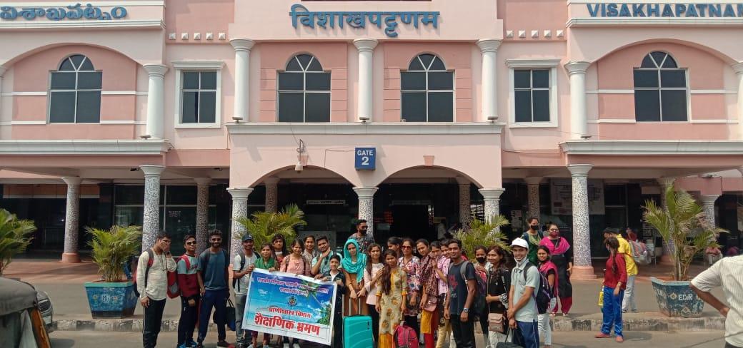 Govt. Digvijay Autonomous College-विशाखापट्टनम शैक्षणिक भ्रमण 2022