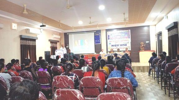 Govt. Digvijay Autonomous College-शासकीय दिग्विजय महाविद्यालय में विश्व एड्स दिवस पर व्याख्यानमाला