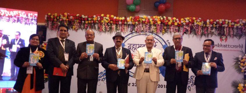 Govt. Digvijay Autonomous College-डाॅ. राय की हास्य-व्यंग्य पुस्तक का दिल्ली मेंविमोचन