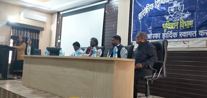 Govt. Digvijay Autonomous College-भू-गर्भ विज्ञान में एक दिवसीय कार्यशाला का आयोजन