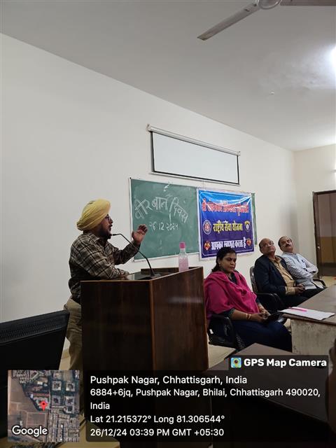 Govt. Digvijay Autonomous College-शंकराचार्य यूनिवर्सिटी में वीर बाल दिवस पर व्याख्यान