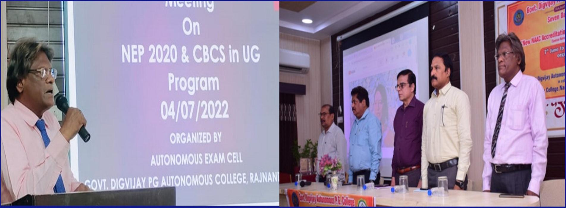 Govt. Digvijay College